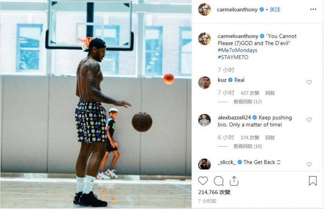 NBA最新消息 