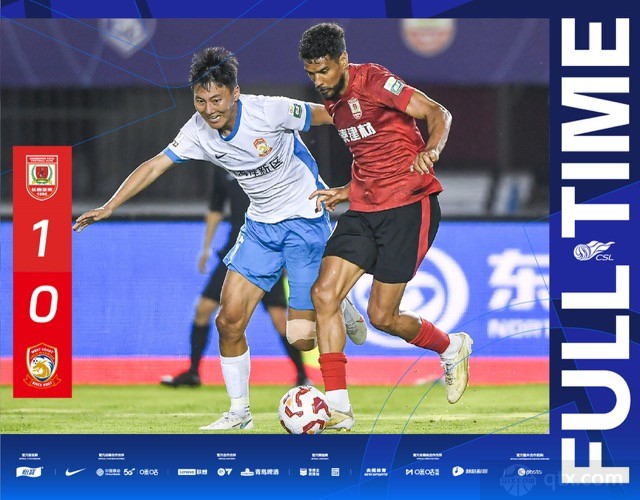 长春亚泰1-0青岛西海岸
