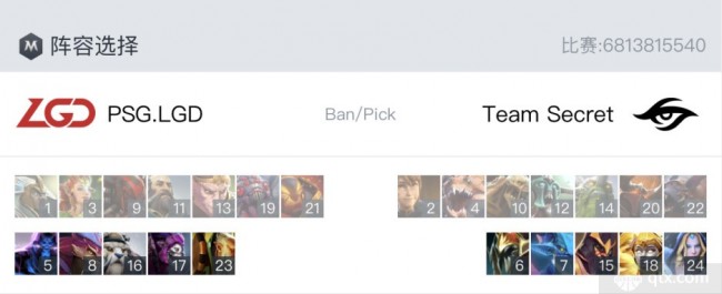 Ti11淘汰赛胜者组PSG.LGD vs Secret第一局BP