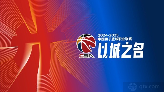 CBA总决赛G6将打响
