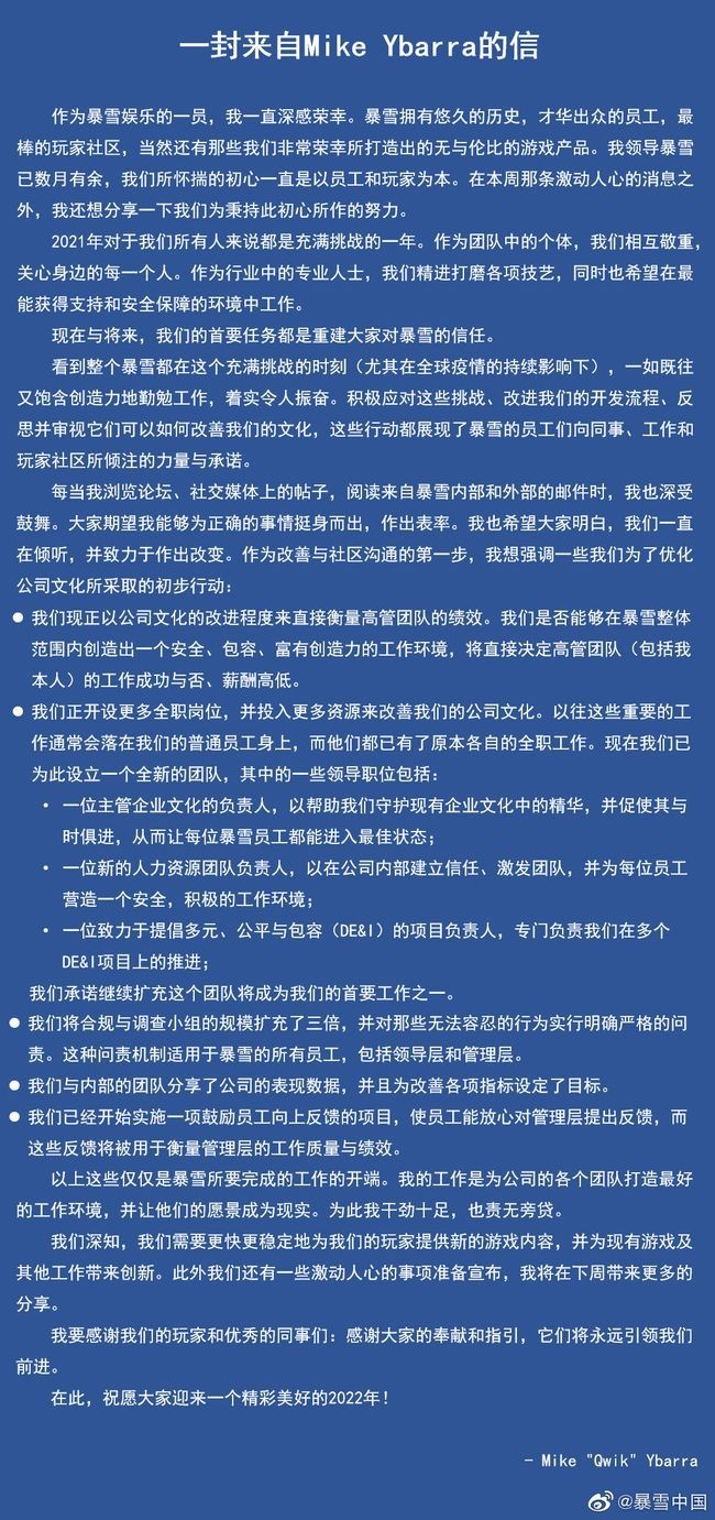 被翻译成中文的信件内容