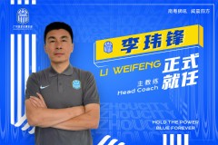 李玮锋担任广州城主教练 肇俊哲转任技术总监