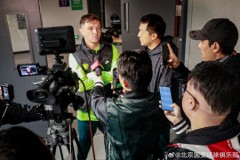 国安代理主帅拉米罗带队公开亮相 国安举行媒体公开日