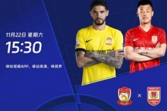 中超青岛西海岸1-0长春亚泰 里切利头球制胜