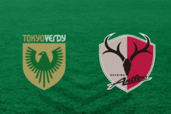 日职联东京绿茵VS鹿岛鹿角预测分析 鹿岛鹿角急需抢分捍卫主场