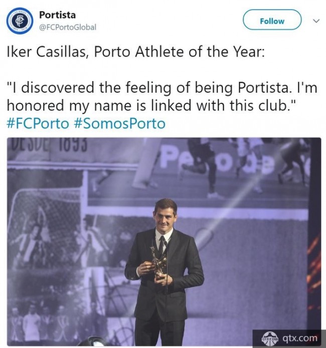卡西表示自己很荣幸获得波尔图年度最佳球员