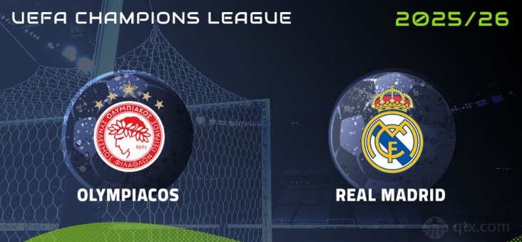奥林匹亚科斯VS皇家马德里