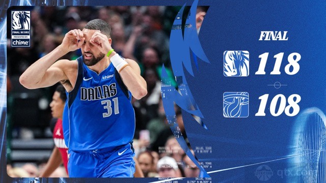 独行侠主场118-108力克热火