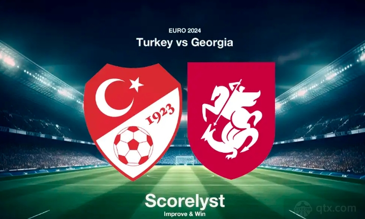 土耳其VS格鲁吉亚