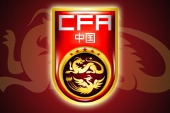中国男足2024赛程表 6月将进行两场关键战
