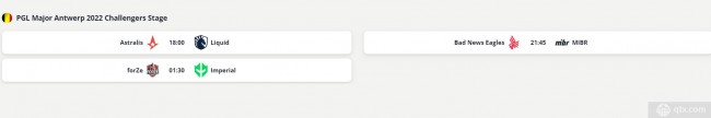 2022安特卫普Major今日赛程