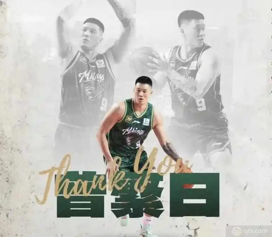 CBA官網更新國內球員注冊信息