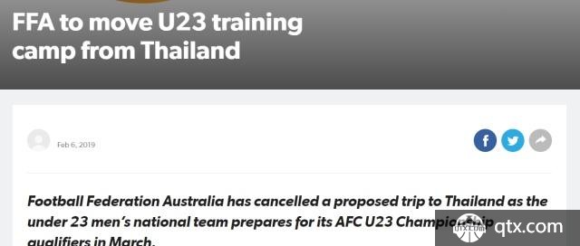澳大利亚取消U23和国足的热身计划