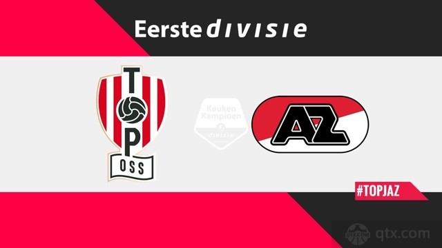 奥斯vs阿尔克马尔青年队