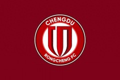 成都蓉城呼吁抵制赛场不文明行为 球迷理性看球