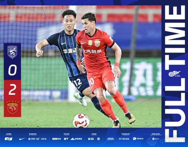 武汉三镇0-2上海海港