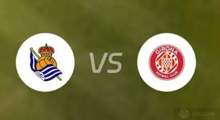 西甲皇家社会VS赫罗纳预测分析