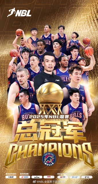 香港金牛卫冕NBL总冠军