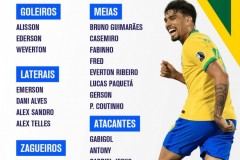 巴西国家队新一期大名单：阿尔维斯回归 维尼修斯、库蒂尼奥在列