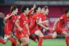 今日足球有直播吗 央视体育频道直播中国女足将对阵蒙古女足