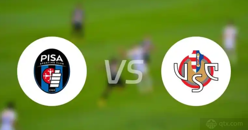 意甲比萨VS克雷莫纳前瞻