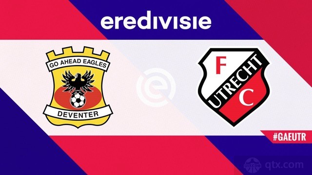 前进之鹰VS乌德勒支