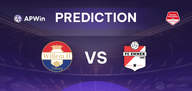 威廉二世VS埃门前瞻