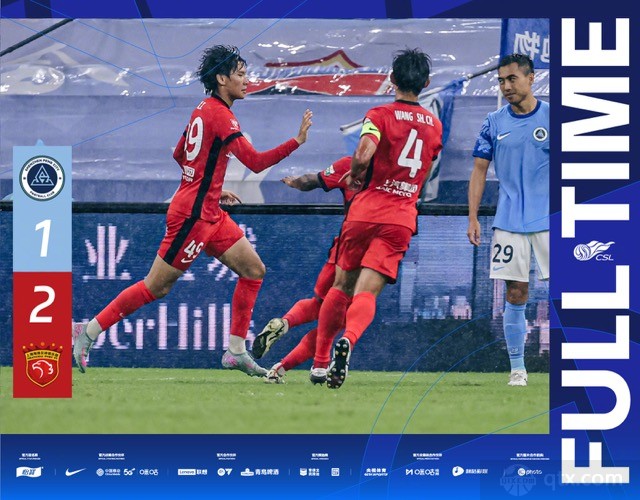 深圳新鹏城1-2上海海港