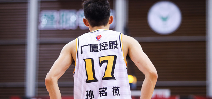 浙江广厦为什么改名东阳光