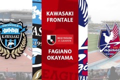 日职川崎前锋VS冈山绿雉预测分析 川崎前锋伤停较多