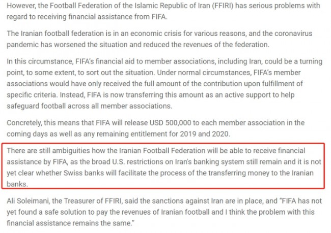 国际足联1.5亿美元援助fifa会员