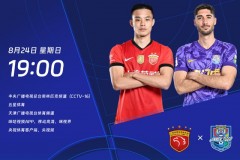 中超上海海港1-1天津津门虎丢榜首 加布里埃尔点射 基莱斯扳平