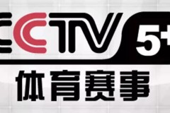 中国男篮vs中国台北赛程哪个平台直播？男篮世预赛2022年现场直播全场