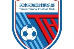 天津天海俱乐部及其前身14年来使用过的队徽回顾