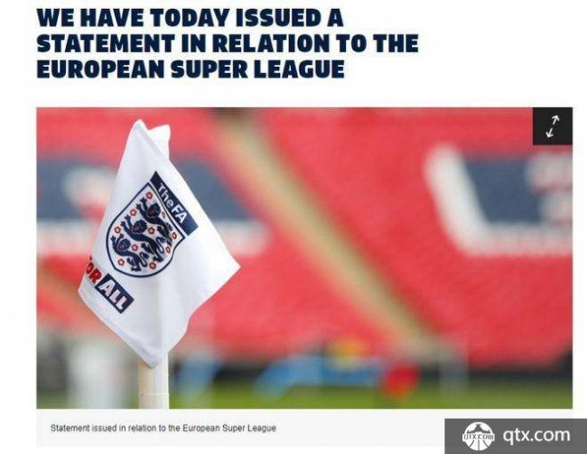 英足总正式展开对Big6欧超球队的调查