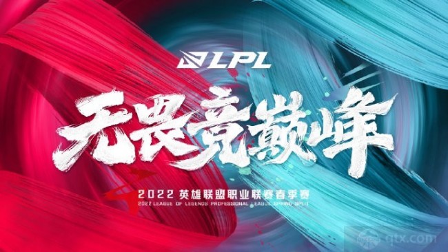 lpl是什么意思