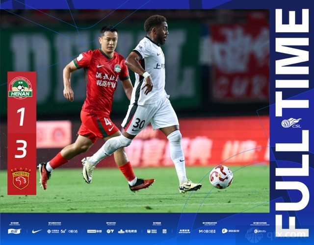 河南队1-3上海海港