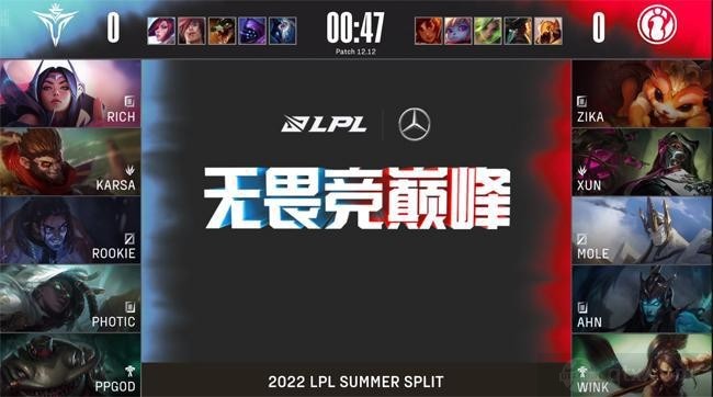 2022LPL夏季赛常规赛深圳v5 vs iG第一局BP