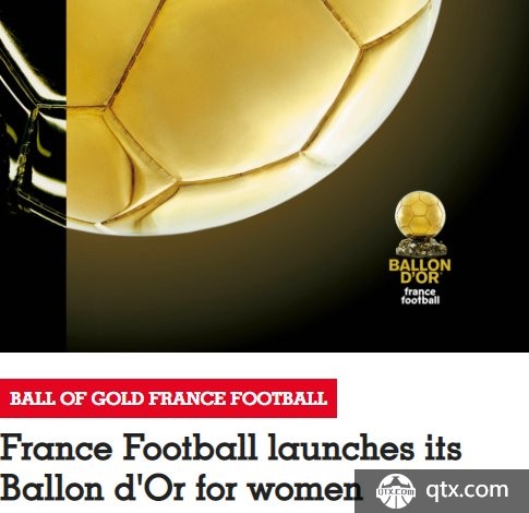 《法国足球》：除了金球奖 今年增设女足金球奖和科帕奖