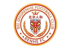 企业信息公示：北京人和更名北京橙丰足球俱乐部