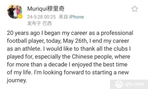 2024年5月28日37岁的穆里奇宣布退役