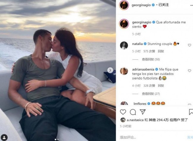 幸福乔治娜晒拥吻总裁照片