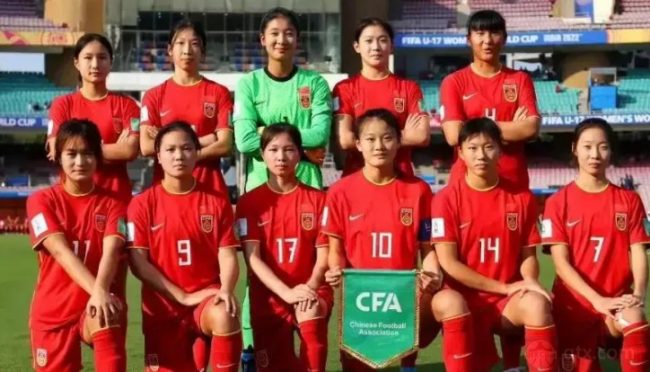 U17中国女足队员们