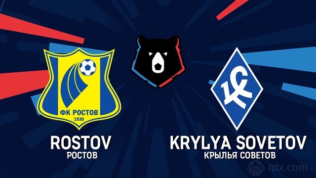 罗斯托夫vs苏维埃之翼