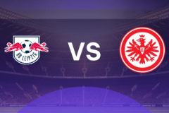 德甲莱比锡红牛vs法兰克福预测分析 莱比锡目前在积分榜位居次席