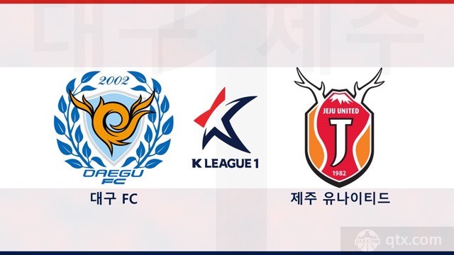 大邱FCvs济州联