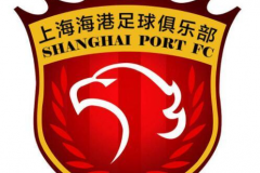 中超前瞻直播-天津津门虎VS上海海港前瞻预测 赛事直播
