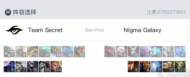 ti11西欧预选赛Secret vs Nigma第一局BP