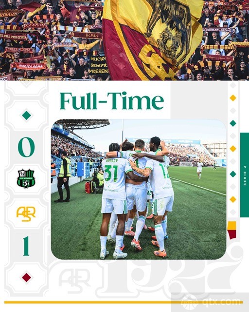 萨索洛0-1罗马