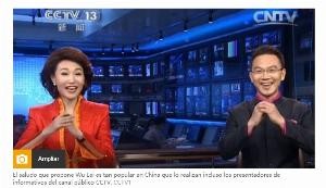 西甲复赛庆祝进球动作赛制变化大